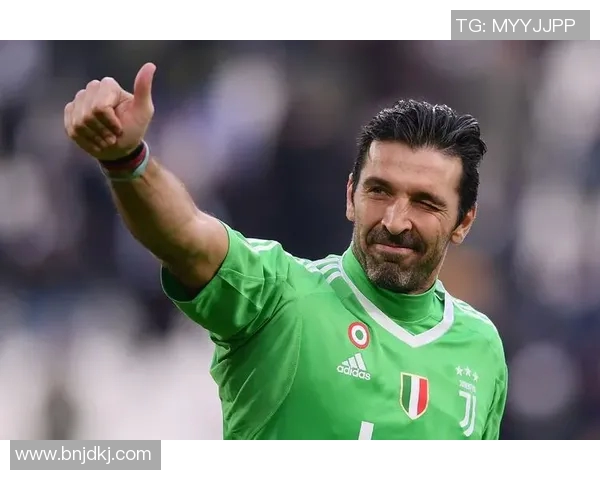 布冯加盟米兰，重返旧地重燃斑马军团雄心