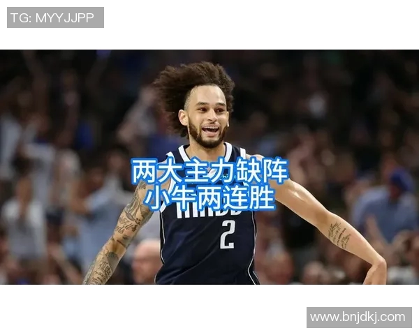 开拓者完成独行侠横扫，东部季后赛形势日趋明朗